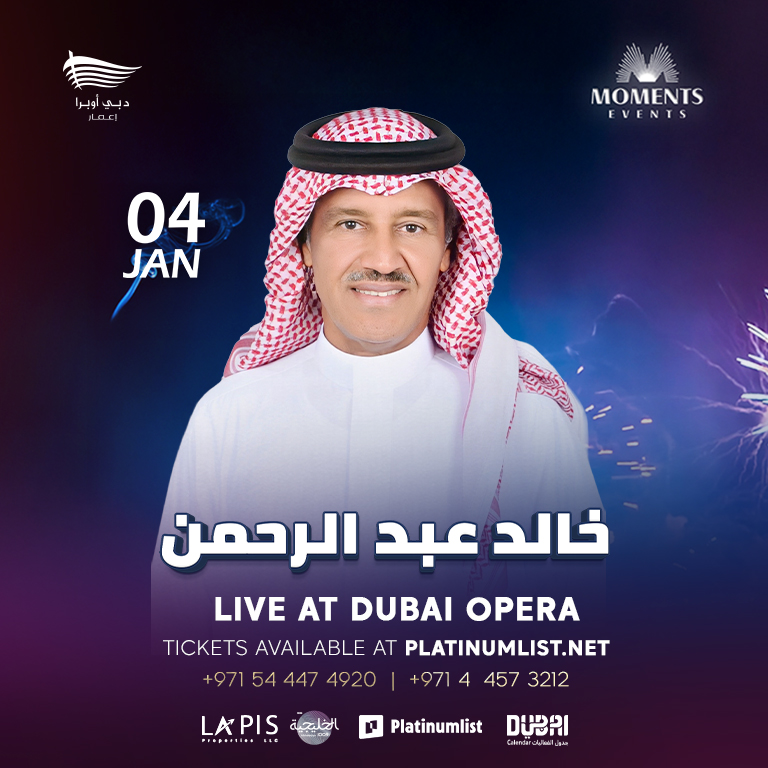 خالد عبدالرحمن في دبي