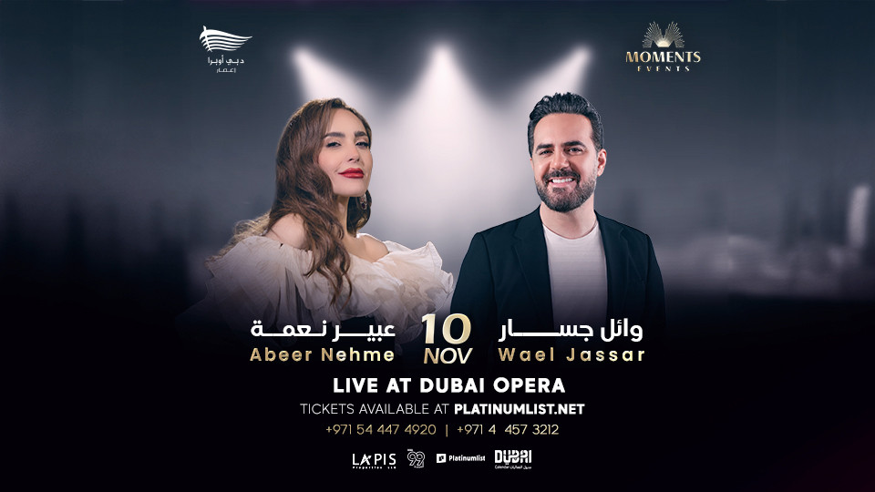 حفل وائل جسار وعبير نعمة في دبي