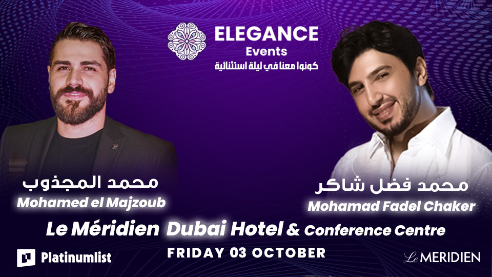 ليلة الأناقة مع محمد فضل شاكر ومحمد المجذوب في دبي