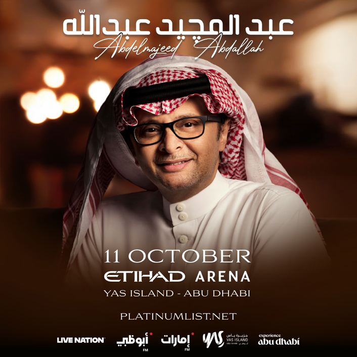 حفل الفنان عبد المجيد عبدالله في الاتحاد أرينا